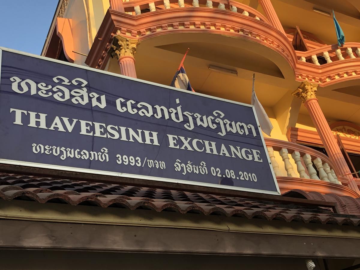 Thaveesinh Hotel Ban Houayxay Exterior photo